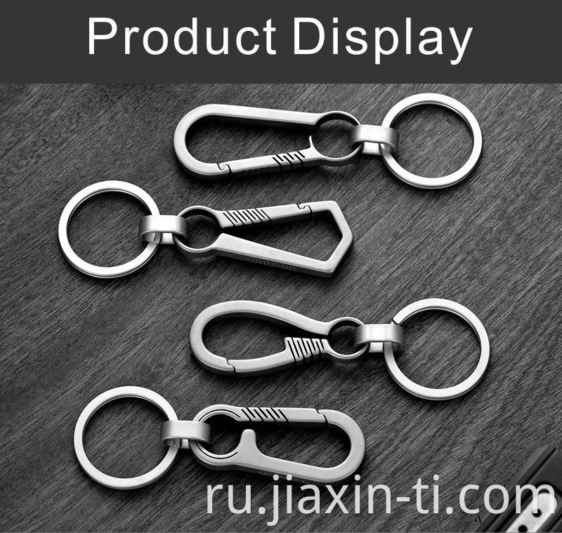 Titanium Key Ring 7 Jpg